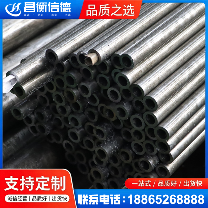 杭锦后GCr15精密钢管