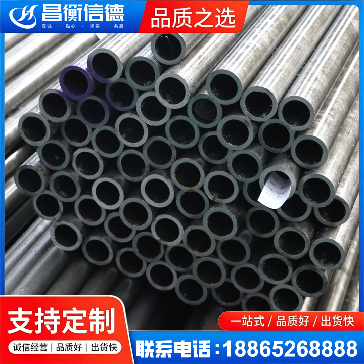 杭锦后20cr精密钢管