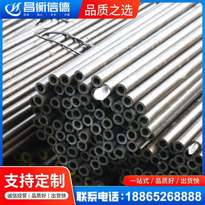 杭锦后液压油缸用精密钢管